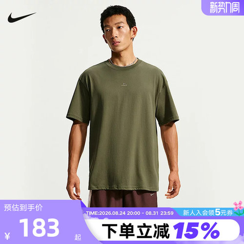 NIKE耐克男短袖26夏新款篮球运动休闲上衣透气速干T恤 IR1862-222