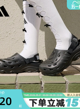 adidas阿迪达斯男女鞋MAXXCLOG可拆卸后跟沙滩鞋洞洞凉鞋 JH9847