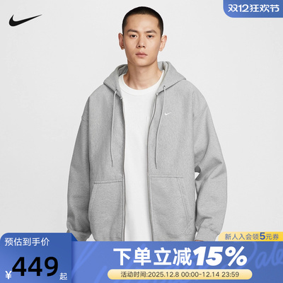 Nike耐克夹克外套男25冬新款加绒刺绣连帽开衫运动卫衣HV1085-063
