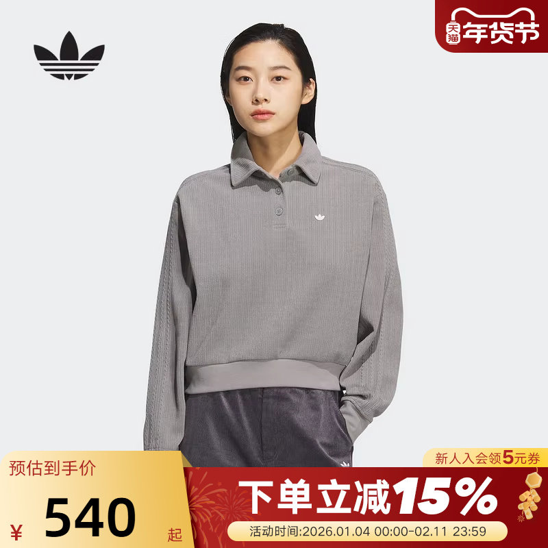 adidas阿迪达斯三叶草双层针织运动POLO衫秋冬女圆领卫衣KS5981