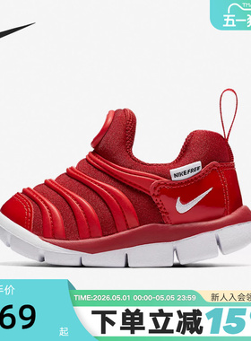 Nike耐克儿童鞋婴幼童一脚蹬毛毛虫鞋休闲鞋红色运动鞋343938-621
