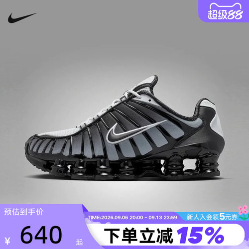 NIKE耐克男鞋SHOX TL黑灰白复古老爹鞋全掌气柱跑步鞋AV3595-017