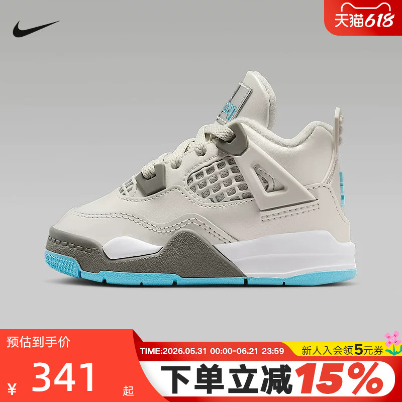 JORDAN耐克婴童鞋26春新款AJ4复刻鞋男女童宝宝运动鞋HV4759-014