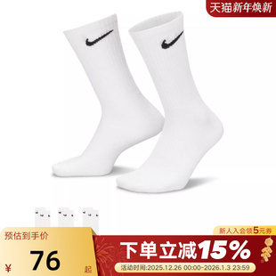 NIKE耐克男女袜三双装 100 篮球袜休闲训练白色运动袜中筒袜SX7676