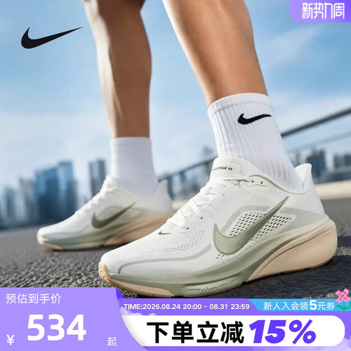 Nike耐克男鞋2026款飞马42公路跑步鞋PEGASUS 42运动鞋IB1873-020