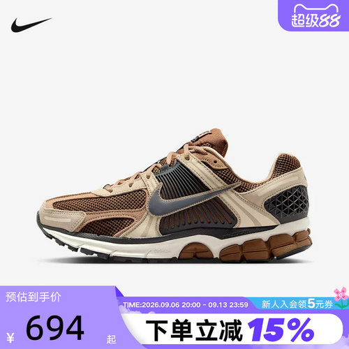 【大码】Nike耐克男鞋Vomero 5复古老爹鞋网面跑步鞋HF1553-202
