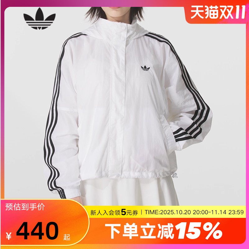 adidas阿迪达斯三叶草ADICOLOR夹克外套2025秋女防风服JX1450