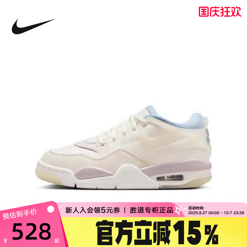Jordan耐克女鞋AIR JORDAN 4 RM AJ4大童运动鞋骑士鞋IB8862-141