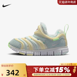 IM6694 耐克男女童鞋 宝宝鞋 FREE加绒毛毛虫幼童运动鞋 101 DYNAMO