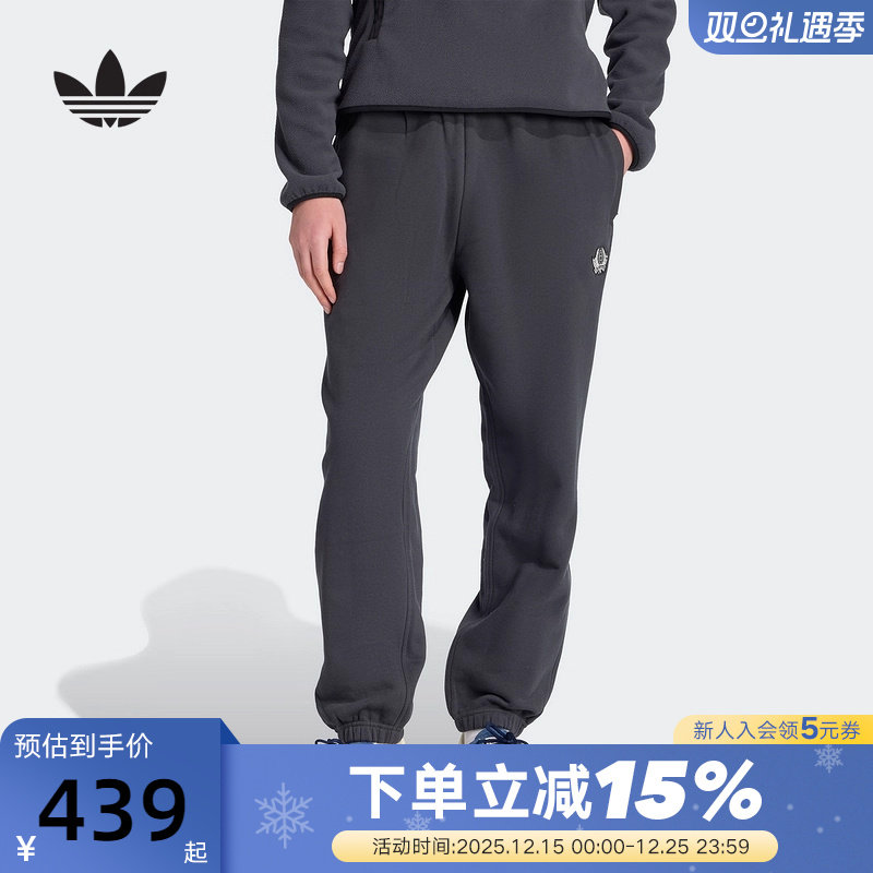 adidas阿迪达斯三叶草毛圈布慢跑风运动裤秋冬男针织长裤JX8180