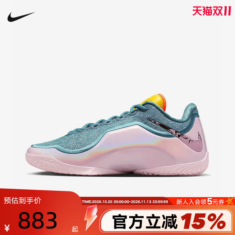 NIKE耐克男鞋詹姆斯LEBRON 23蝉联霸业实战运动篮球鞋IH1514-001