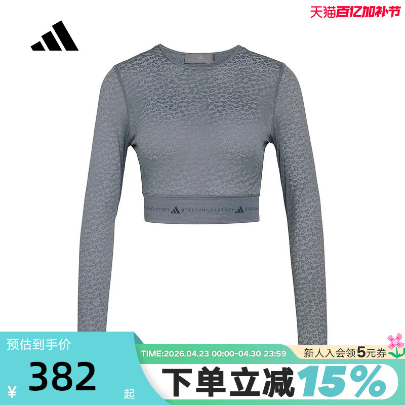 adidas阿迪达斯短款露脐SMC紧身辣妹装上衣2026春女长袖T恤KC1819