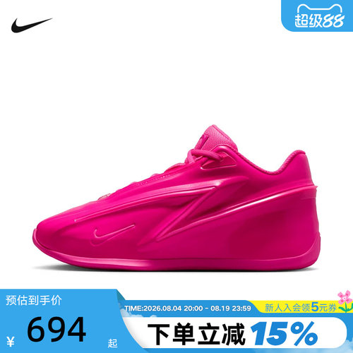 NIKE耐克男鞋粉色KD19杜兰特19代实战运动鞋缓震篮球鞋IU5424-600