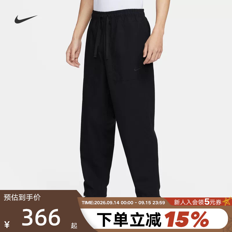 耐克男子梭织工装裤运动训练裤棉质宽松可束脚透气直筒长裤FN3097