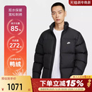 Nike耐克羽绒服男25冬新款 拒水保暖夹克立领外套加厚面包服IB2976