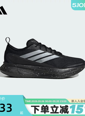 adidas阿迪达斯运动鞋秋男JOGIT基础款日常跑步鞋 JR0863