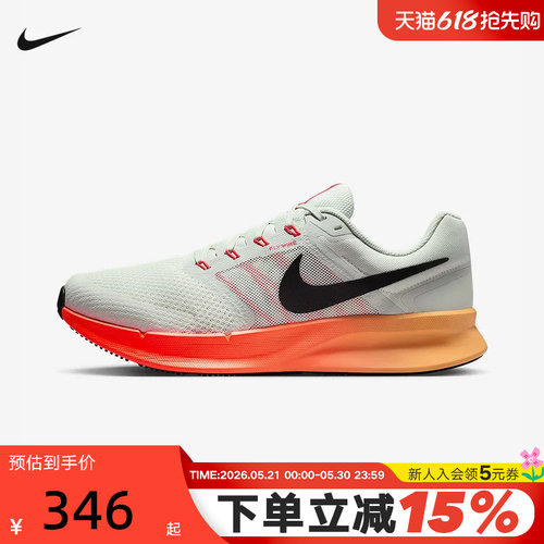 Nike耐克男鞋新款夏季RUN SWIFT 3轻盈缓震休闲跑步鞋DR2695-017