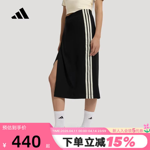 adidas阿迪达斯三条纹半身裙2026夏女侧开叉包臀过膝长度 KV9240