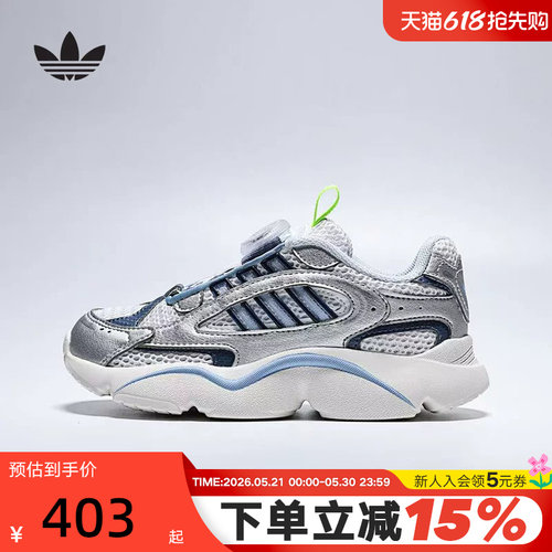 adidas阿迪达斯男女小童OZMILLEN BOA运动鞋2026夏经典鞋 KJ6657