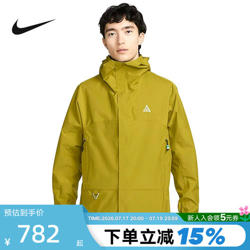耐克Nike ACG Storm-FIT外套男户外防泼水连帽夹克DV9416-390