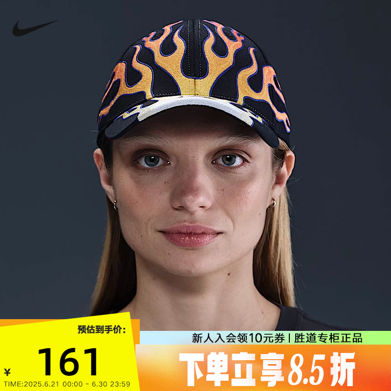 NIKE耐克棒球帽男女帽子夏季火焰图案刺绣运动帽鸭舌帽HV6642-010