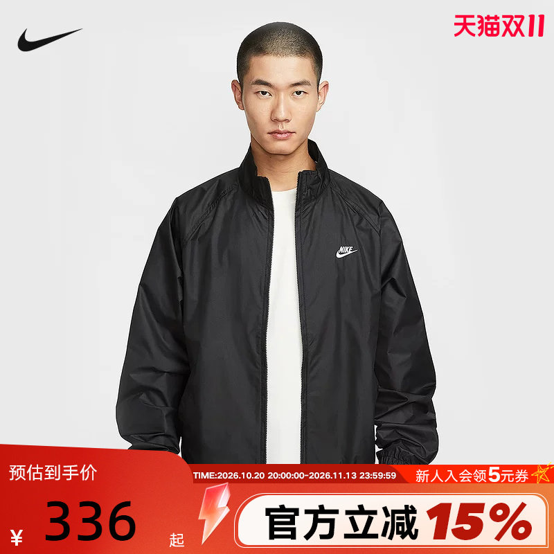 NIKE耐克外套男春秋新款宽松运动网眼刺绣黑色立领夹克HV1140-010