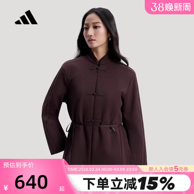 adidas阿迪达斯三叶草新中式系腰外套2026春女Suit针织夹克HY2112