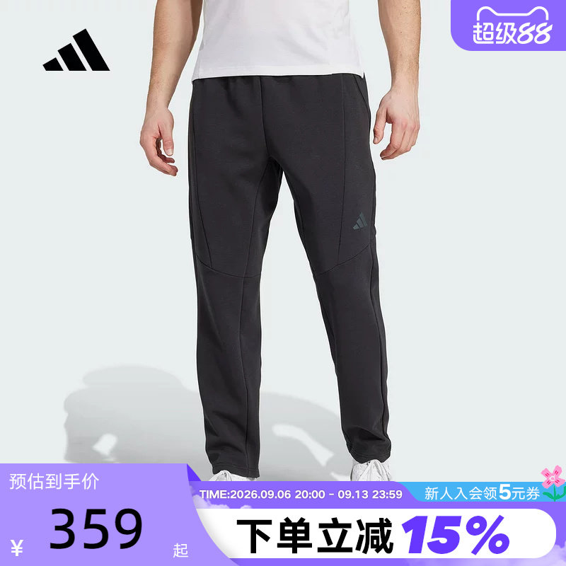 adidas阿迪达斯太空棉运动健身裤秋男针织舒爽训练长裤JY0004