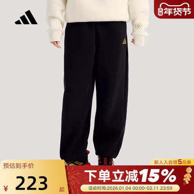 adidas阿迪达斯新年款束脚休闲裤2026春男女大童针织长裤 KV7011