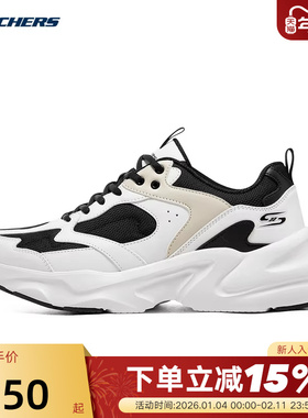 Skechers斯凯奇男鞋厚底减震运动休闲鞋熊猫老爹鞋 118322/BKW