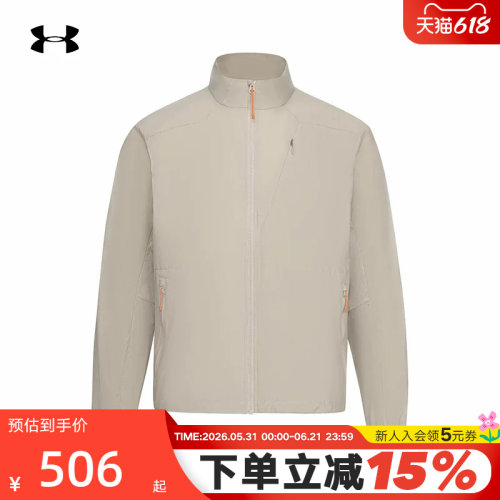 安德玛UA城市野趣系列春夏款男子UPF晒防运动休闲夹克外套6005877