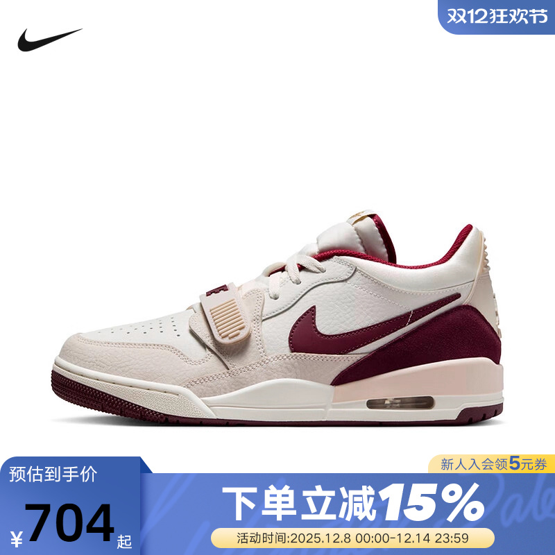 JORDAN耐克男板鞋蛇年限定运动鞋AJ312复古低帮篮球鞋IB4712-161