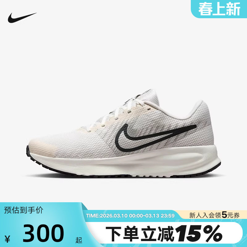 NIKE耐克男鞋春新款RUN DEFY网面透气运动鞋训练跑步鞋HM9594-007