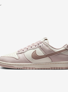 NIKE耐克女鞋DUNK灰粉白低帮复古板鞋轻便休闲鞋运动鞋IM6572-602