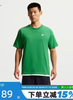 NIKE耐克绿色短袖男夏季宽松透气刺绣小标圆领运动T恤IR8673-306