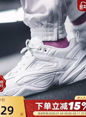 【大码】Nike耐克男鞋M2K Tekno复古老爹鞋休闲跑步鞋AV4789-101