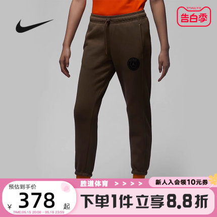 Nike耐克Jordan巴黎圣日耳曼女子加绒长裤冬季美拉德FD6998-274