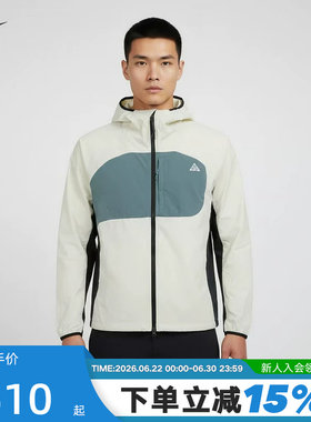 NikeACG