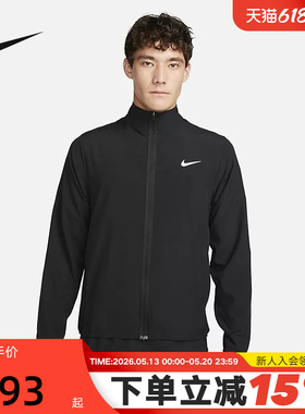 Nike耐克男梭织夹克夏新款运动服黑色跑步立领训练外套FB7500-010