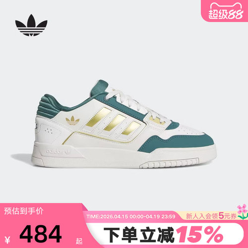 adidas阿迪达斯三叶草板鞋秋冬中性DROP STEP运动鞋 JS3252