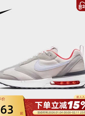 NIKE耐克男鞋AIR MAX DAWN气垫鞋缓震复古运动鞋跑步鞋DQ3991-003