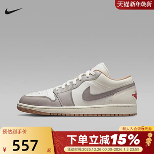 Jordan AJ1低帮复古休闲板鞋 篮球鞋 169 Nike耐克男鞋 553558 Air