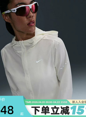 Nike耐克轻薄外套女夏新款SWIFT防泼水可收纳跑步夹克HQ0651-133