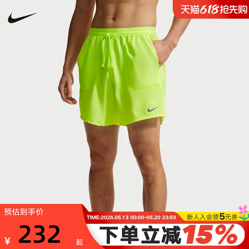 Nike耐克男短裤夏季新款跑步健身训练裤速干透气运动裤IF2051-737