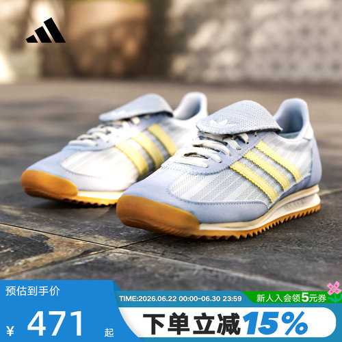 adidas阿迪达斯三叶草女子「T头鞋」SL 72 OG 薄底运动鞋 KZ6948