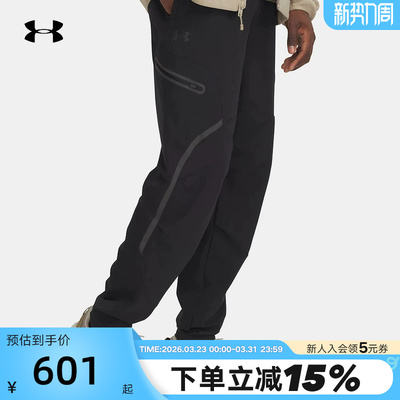 安德玛UNDERARMOUR自在系列男子运动休闲梭织长裤秋夏1390256-001