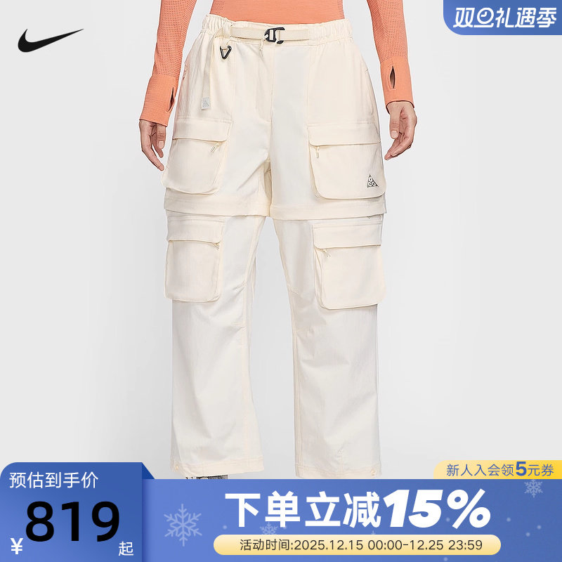 NIKE耐克ACG女裤可拆卸长裤短裤两穿防泼水宽松工装裤HV6392-110