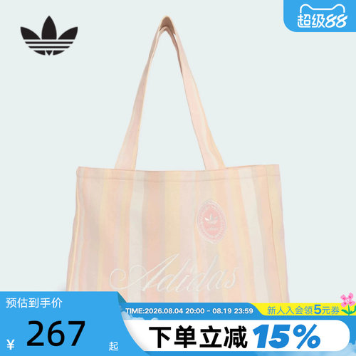 adidas阿迪达斯三叶草TOTE BAG多巴胺风条纹夏腋下包托特包KX5265