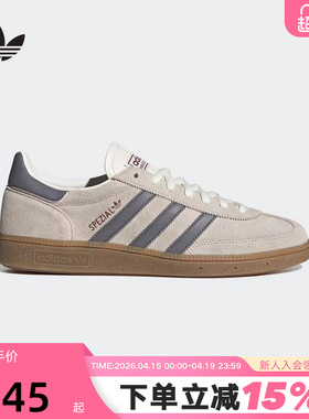 adidas阿迪达斯王安宇同款T头鞋运动秋中性HANDBALL德训鞋 HQ5130