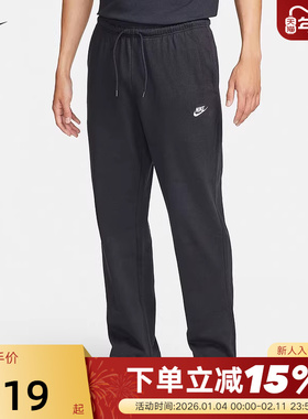 Nike耐克长裤男裤子春季棉质直筒运动裤薄款宽松休闲裤FQ4333-010